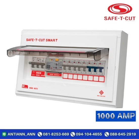 เซฟทีคัท - ร้านอุปกรณ์ไฟฟ้า พระราม2  - 1000 แอมป์ เซฟทีคัท - ร้านอุปกรณ์ไฟฟ้า พระราม2  - 1000 แอมป์
