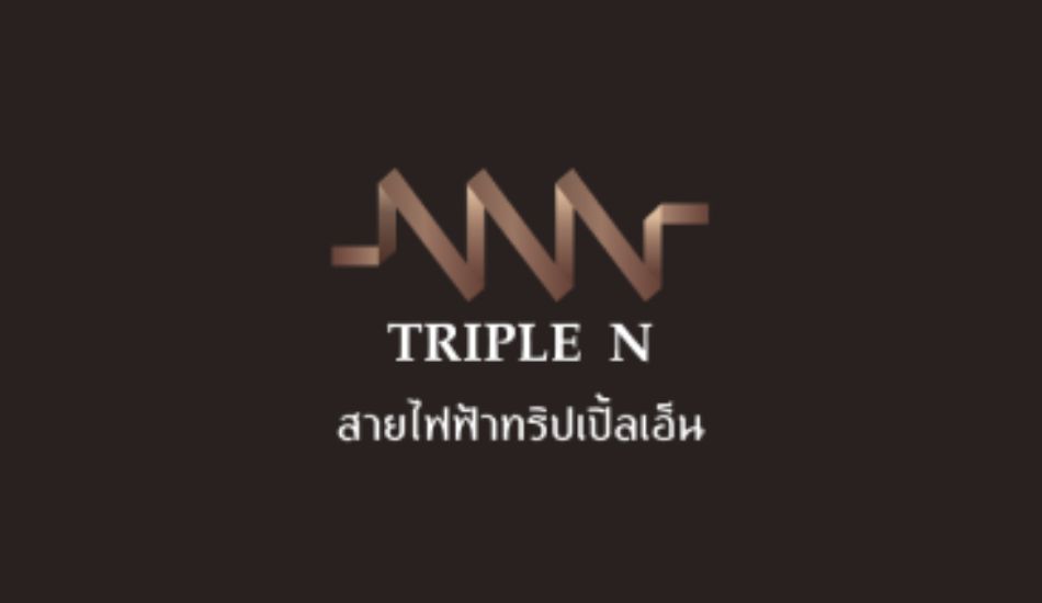 โลโก้ทริปเปิ้ลเอ็น
